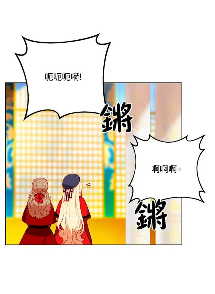 第128话 第9页