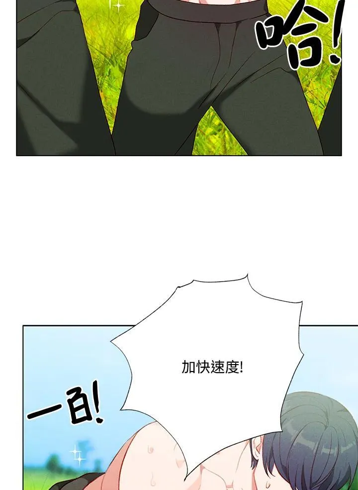 第128话 第12页