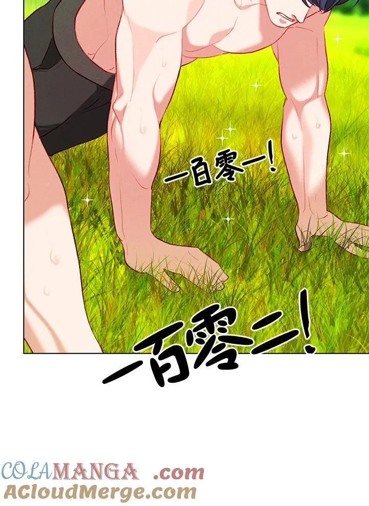 第128话 第13页