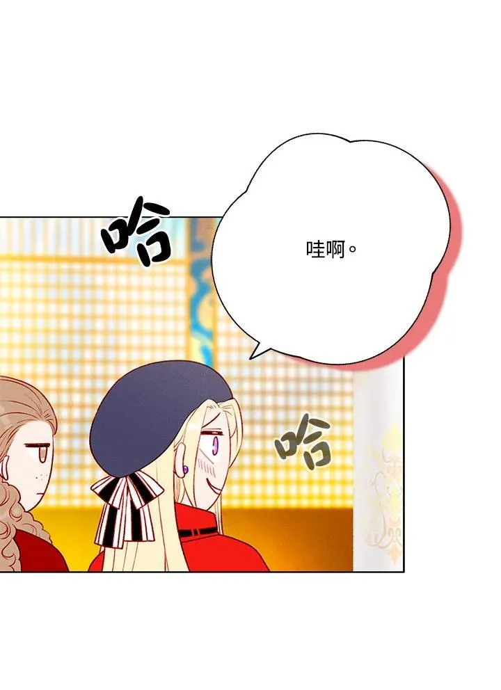 第128话 第14页