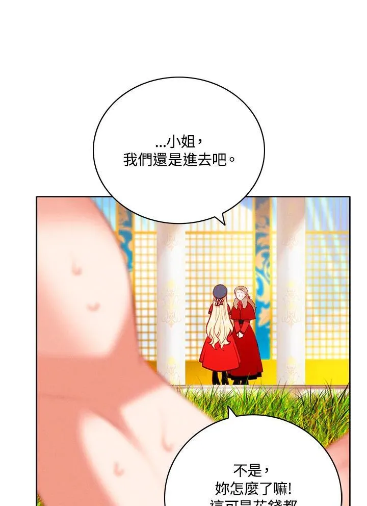 第128话 第15页