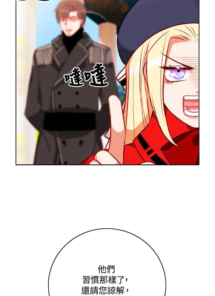 第128话 第17页