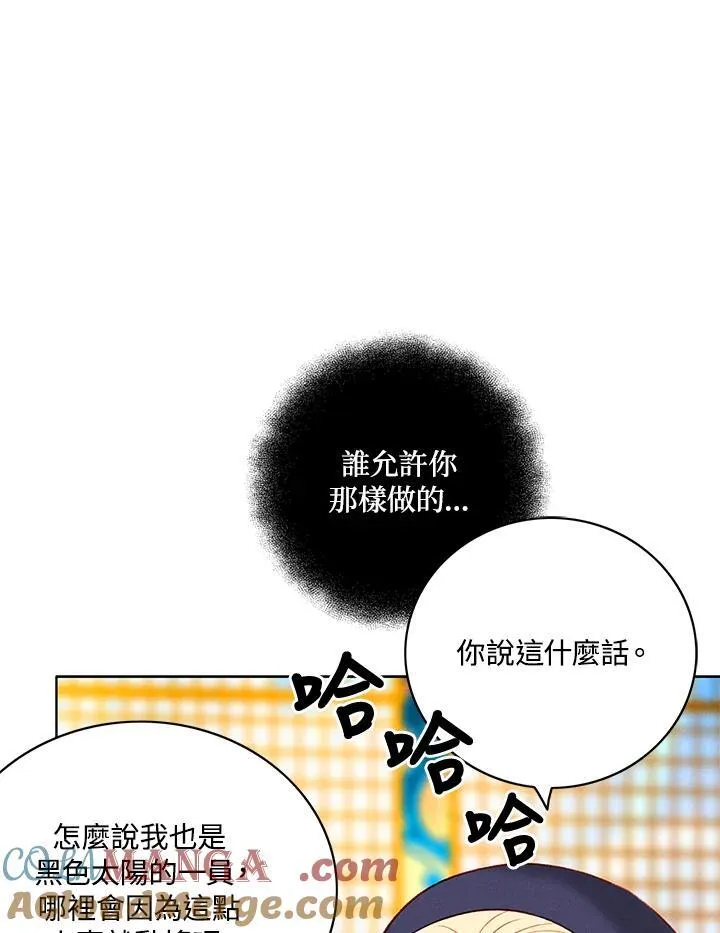第128话 第19页