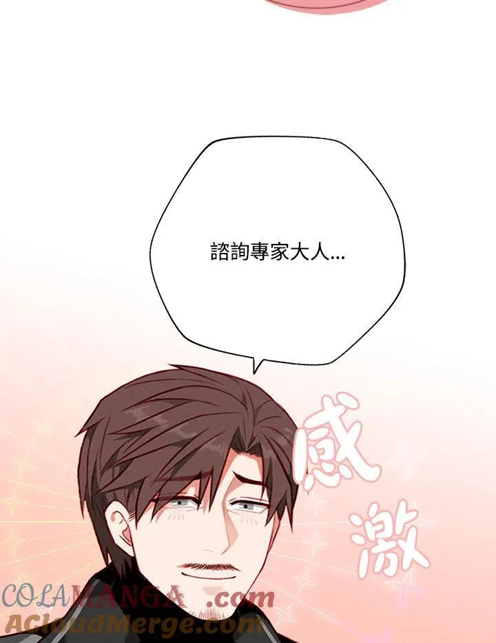 第128话 第22页