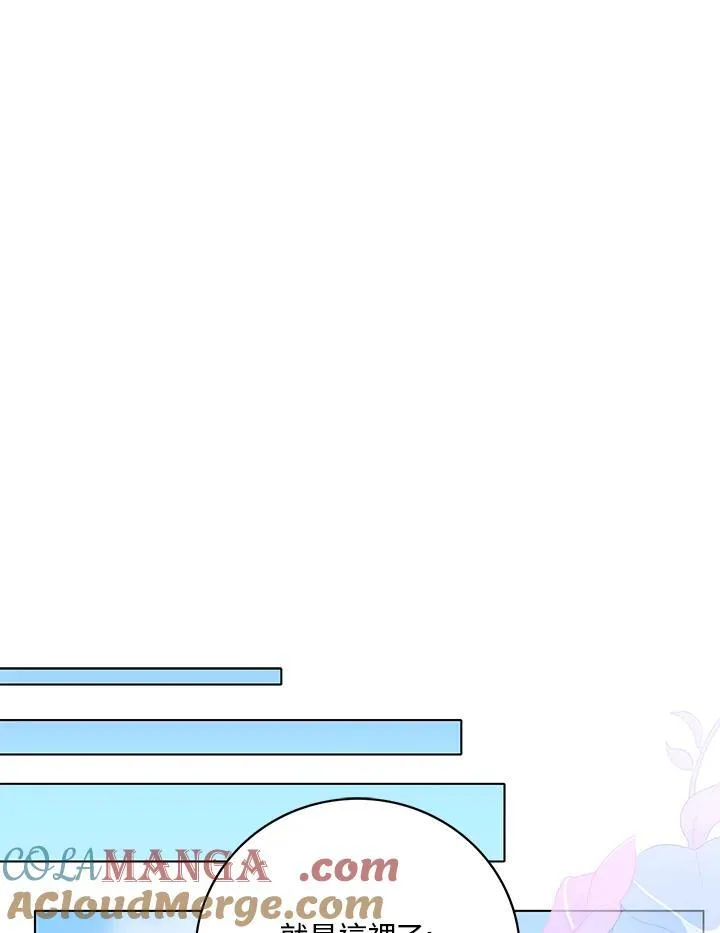 第128话 第25页