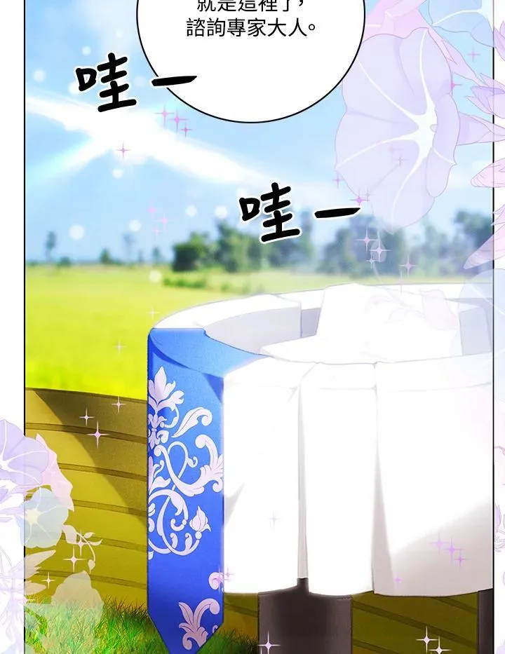 第128话 第26页