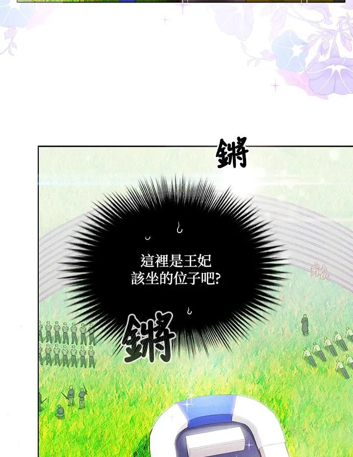 第128话 第27页