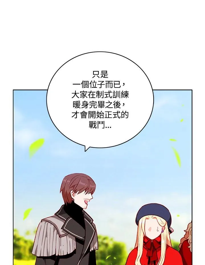 第128话 第29页