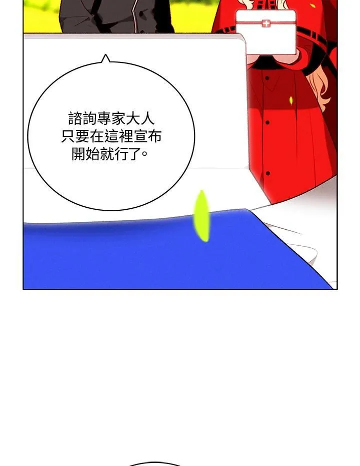 第128话 第30页