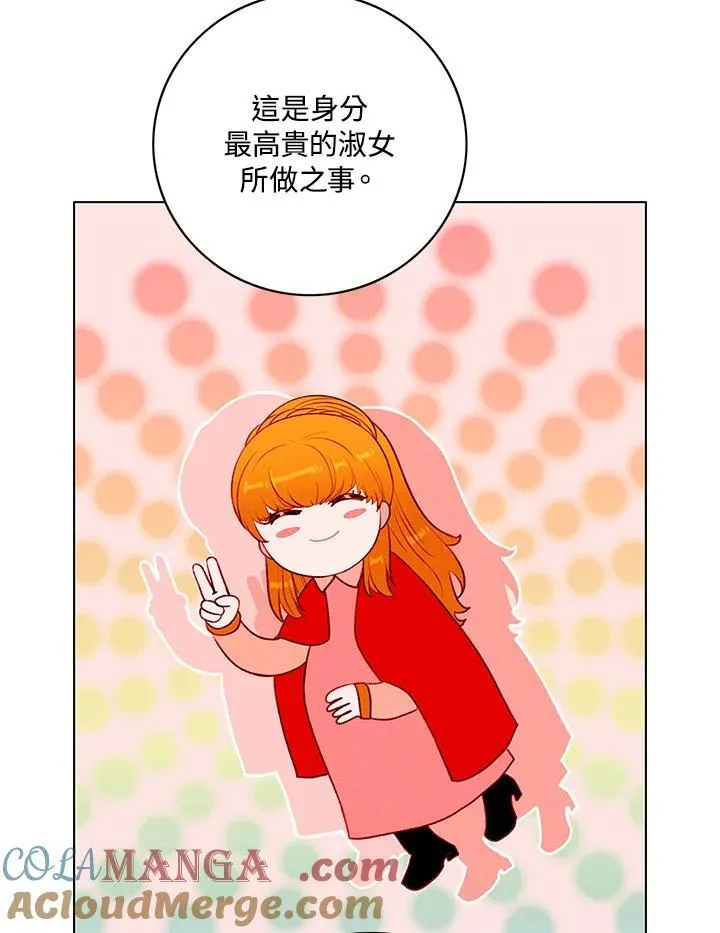 第128话 第31页