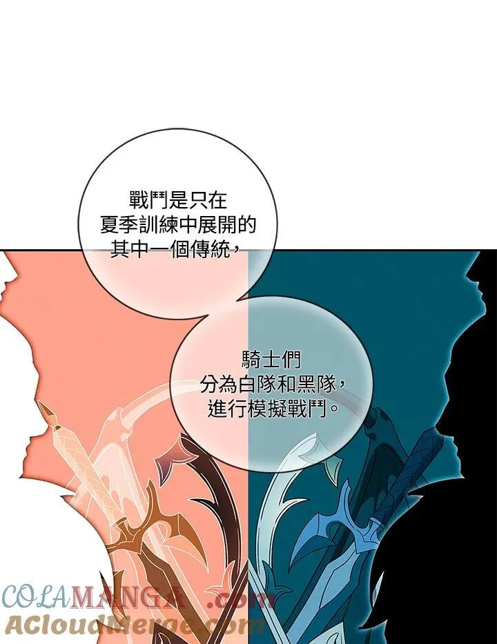 第128话 第34页