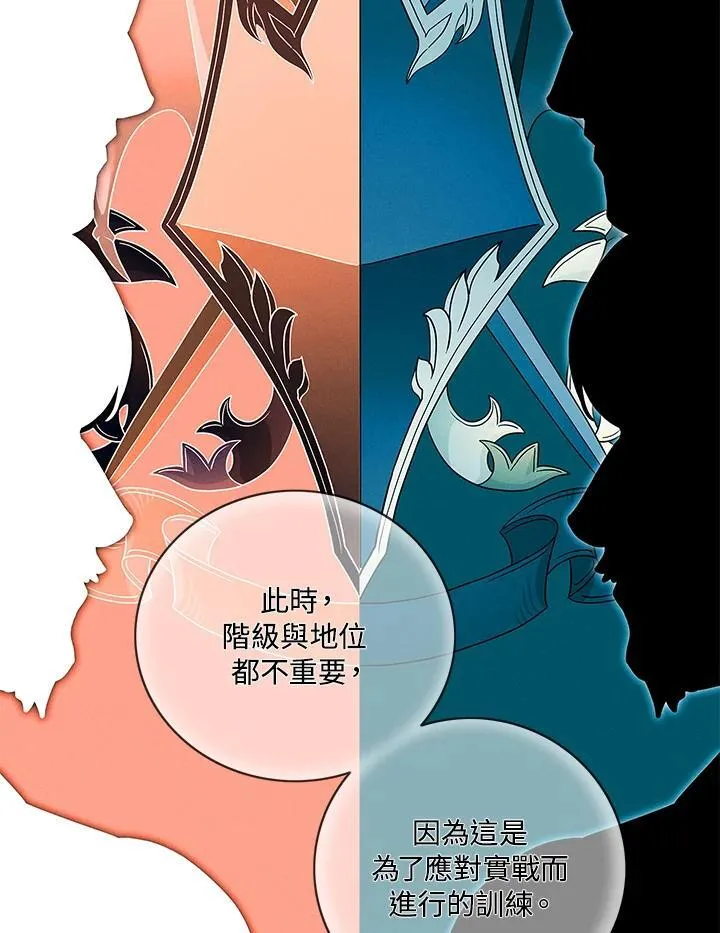 第128话 第35页