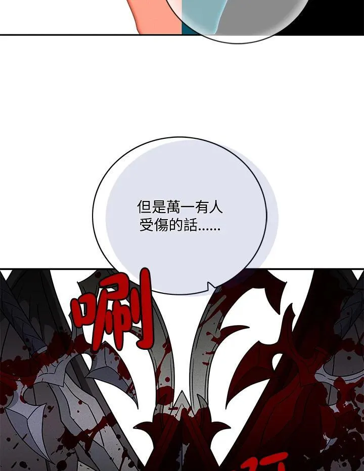 第128话 第36页