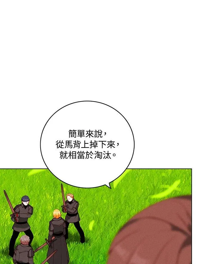 第128话 第39页