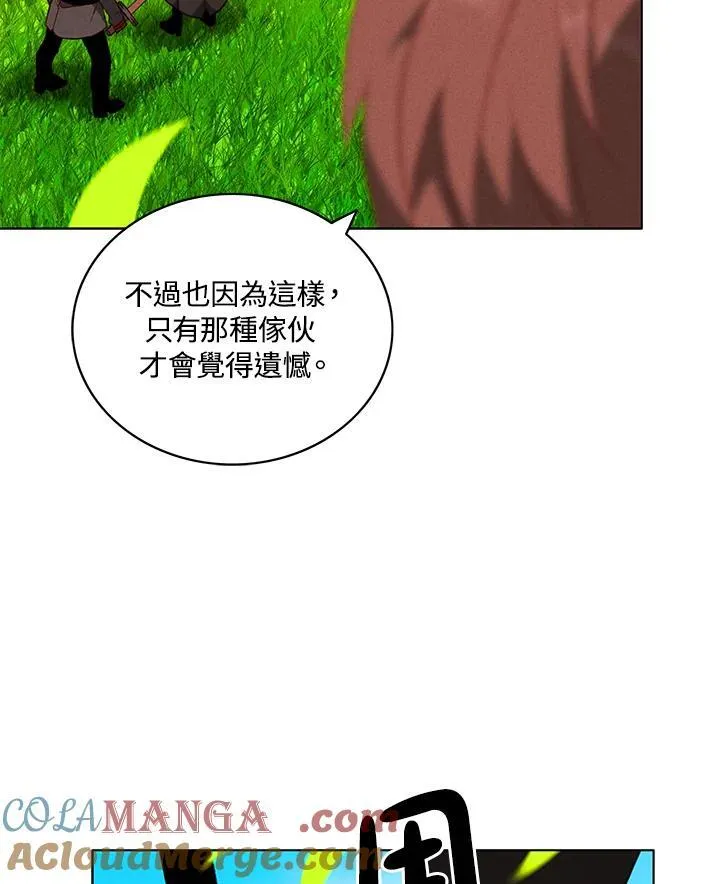 第128话 第40页