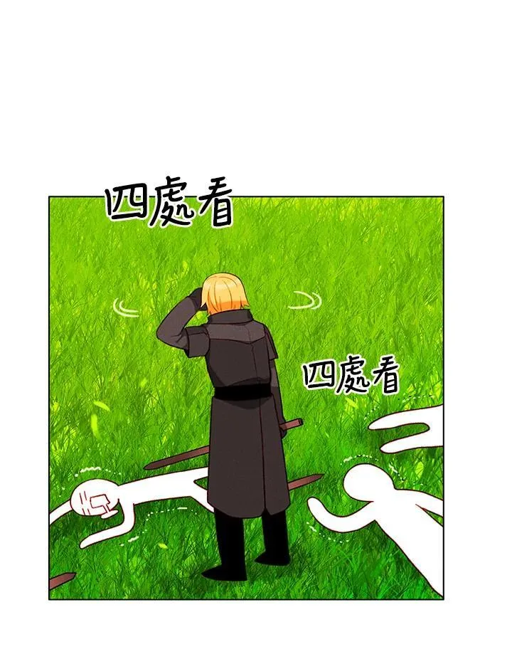 第128话 第44页