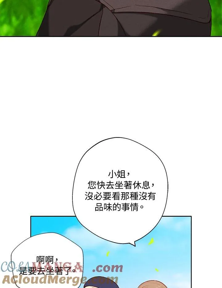 第128话 第46页