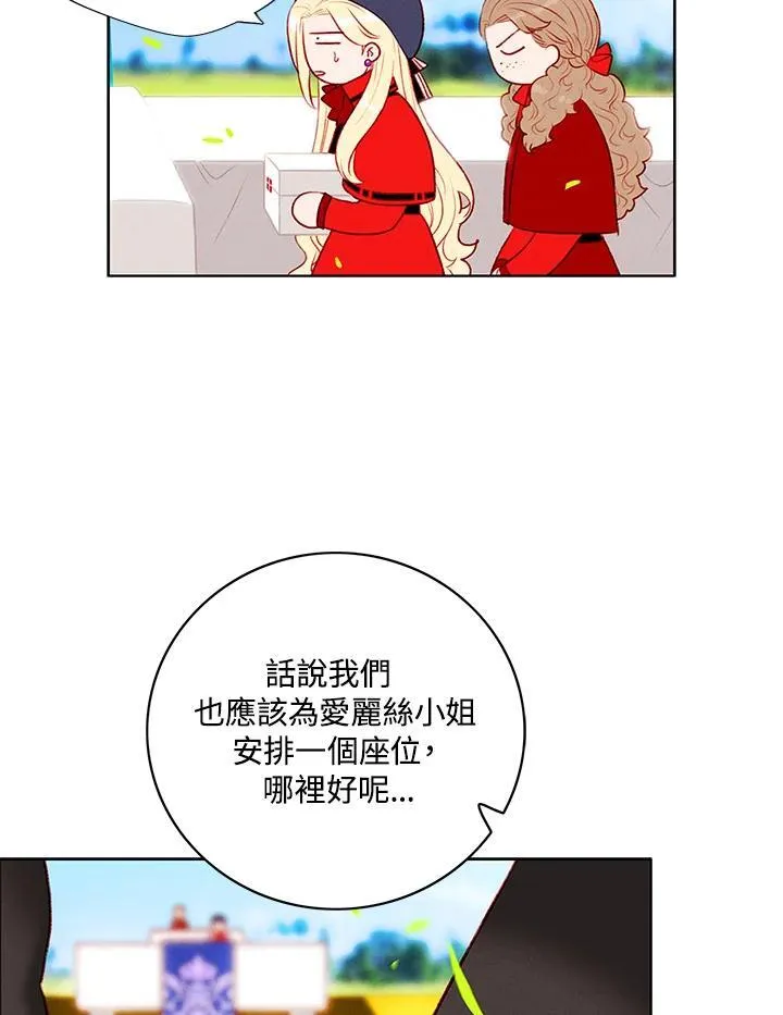 第128话 第47页