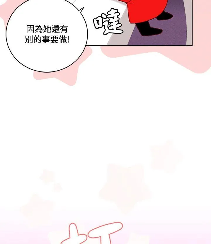 第128话 第50页