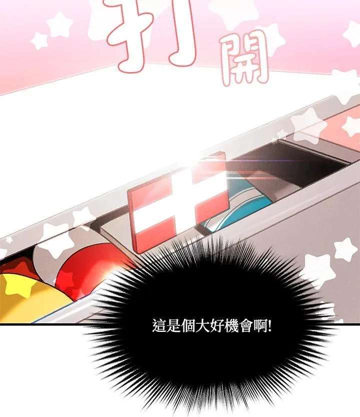 第128话 第51页
