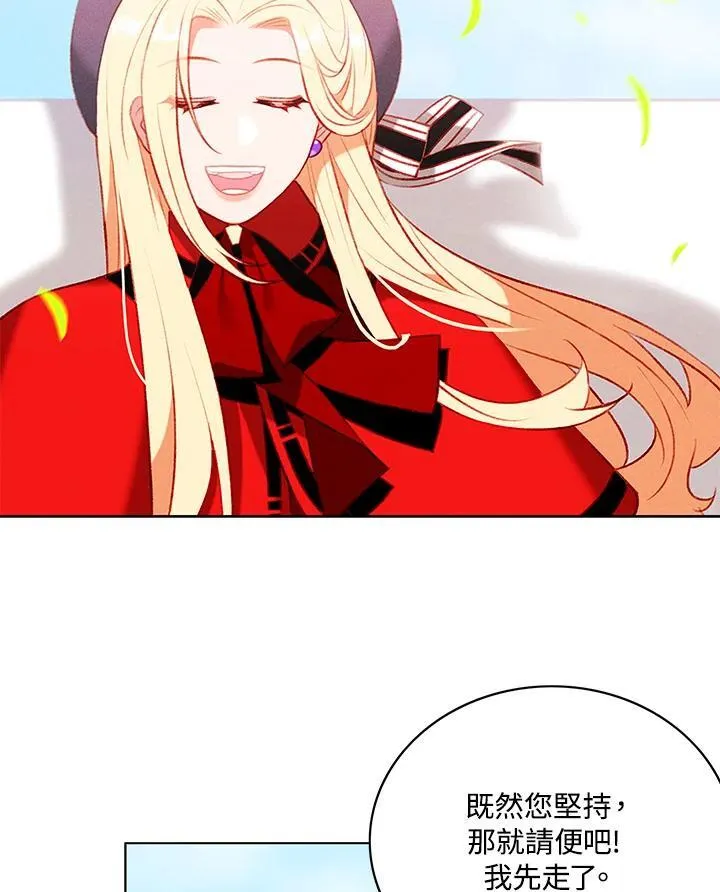 第128话 第56页