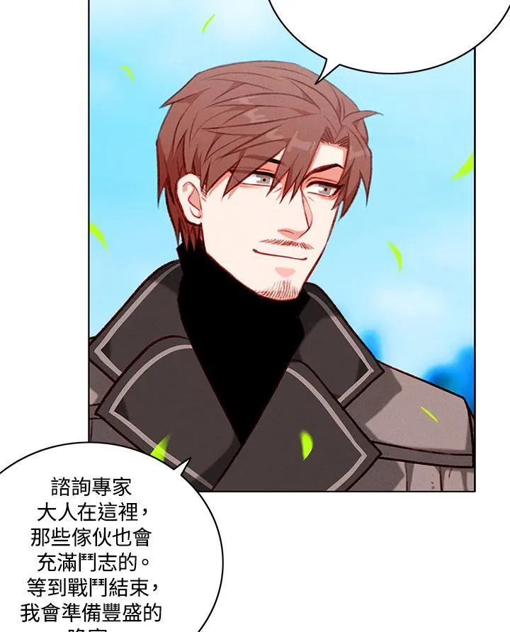 第128话 第57页
