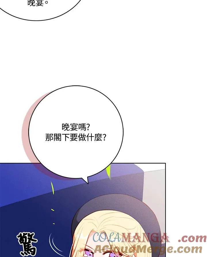 第128话 第58页