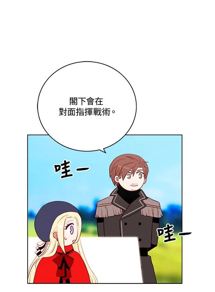 第128话 第60页