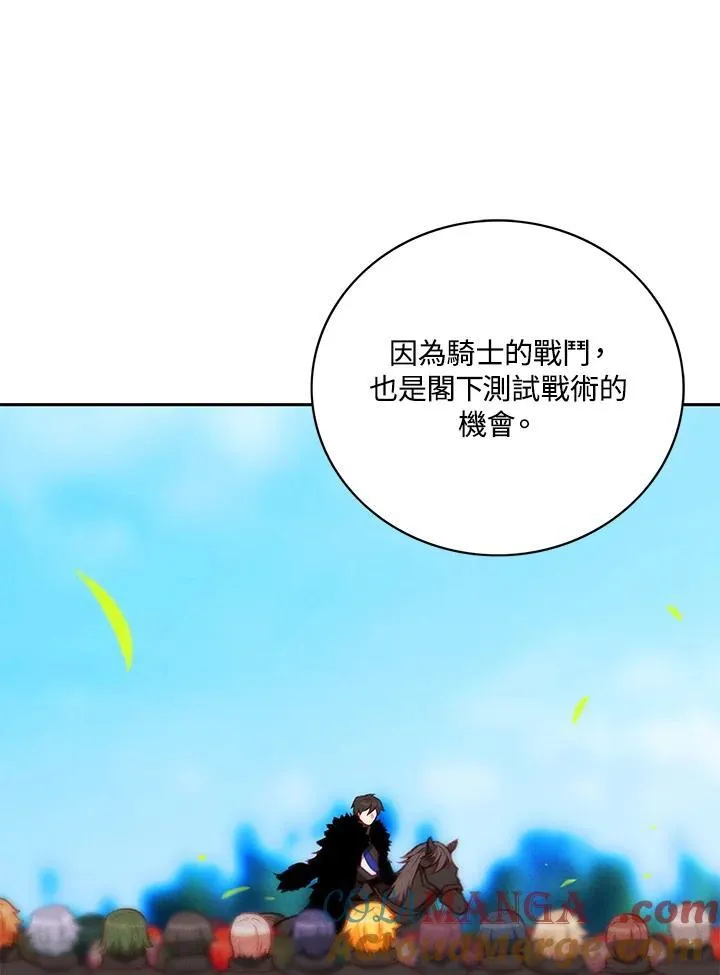第128话 第61页