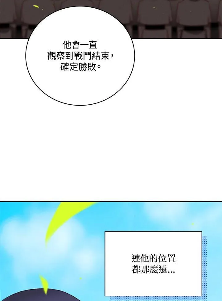 第128话 第62页
