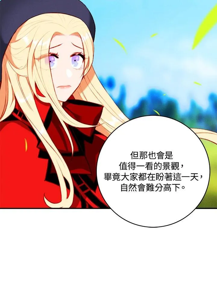 第128话 第63页