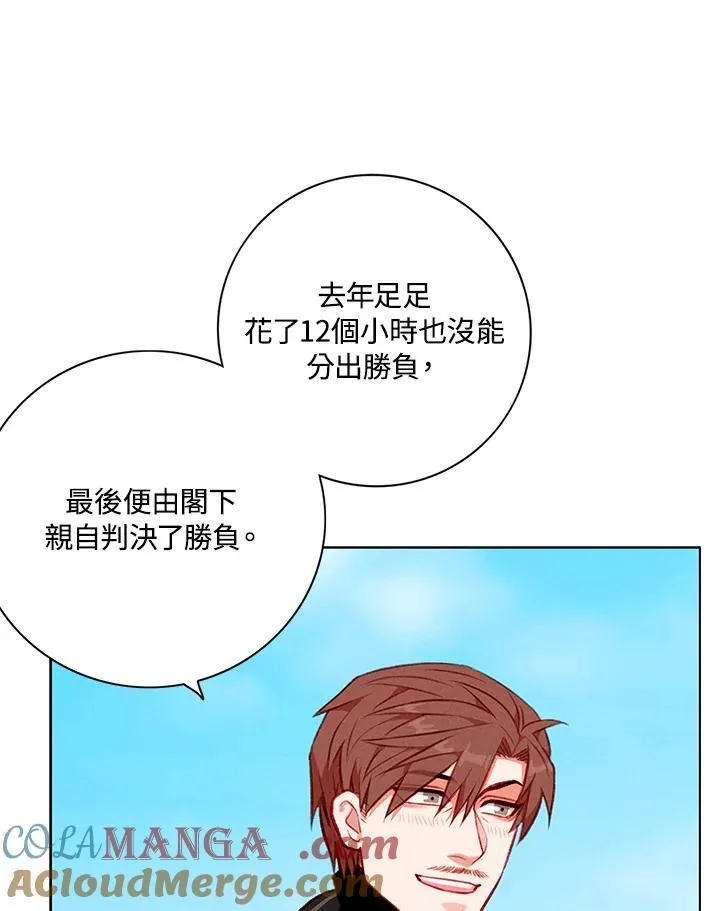 第128话 第64页