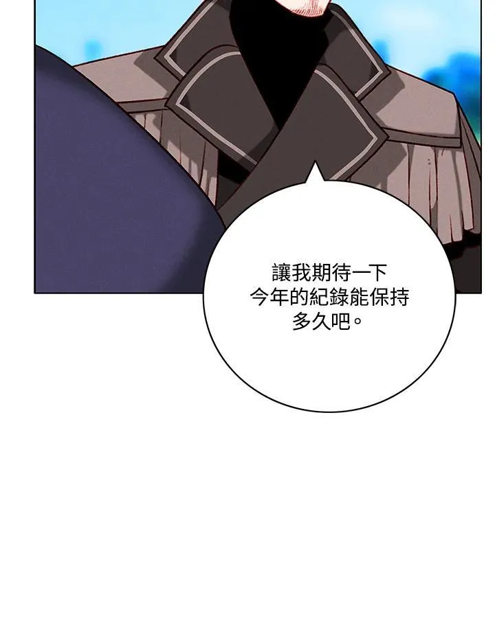 第128话 第65页