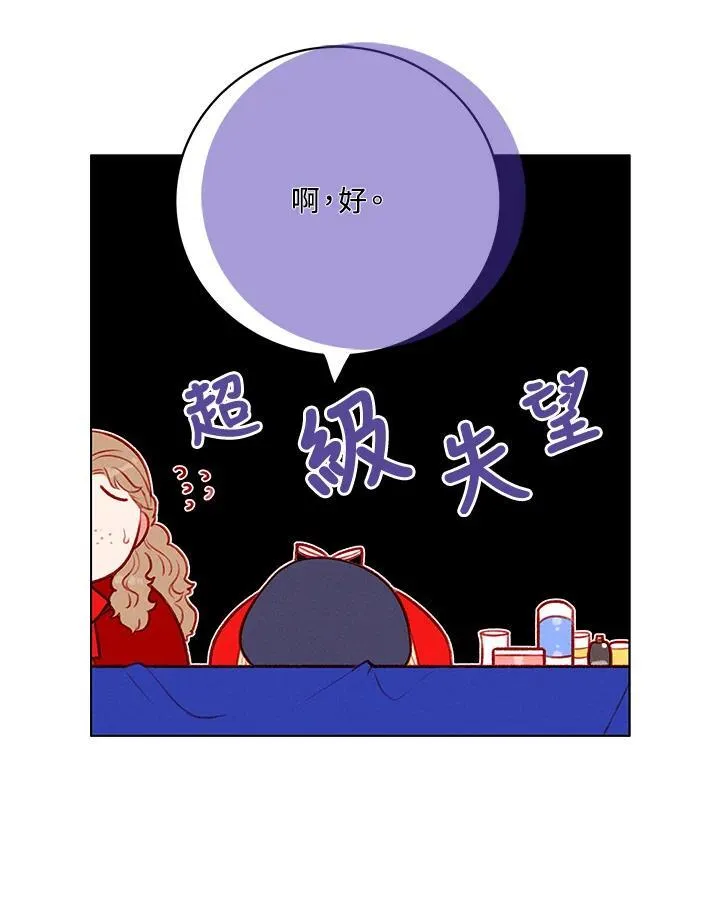 第128话 第66页