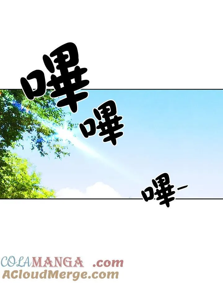 第128话 第67页