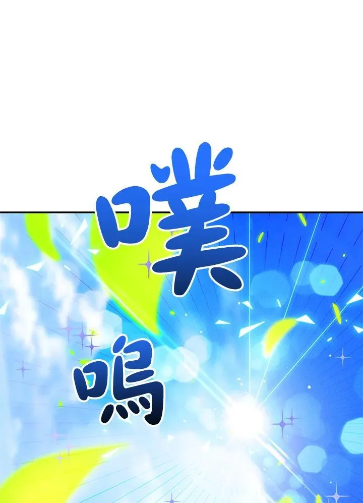 第128话 第68页