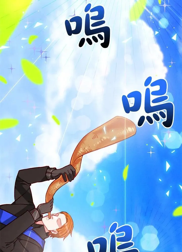 第128话 第69页