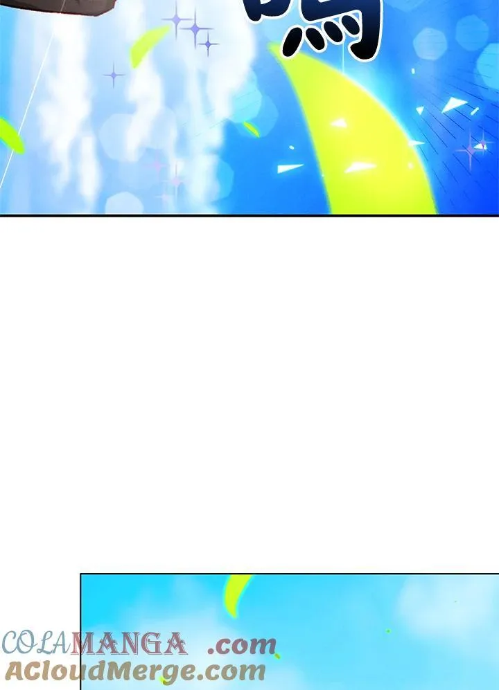 第128话 第70页