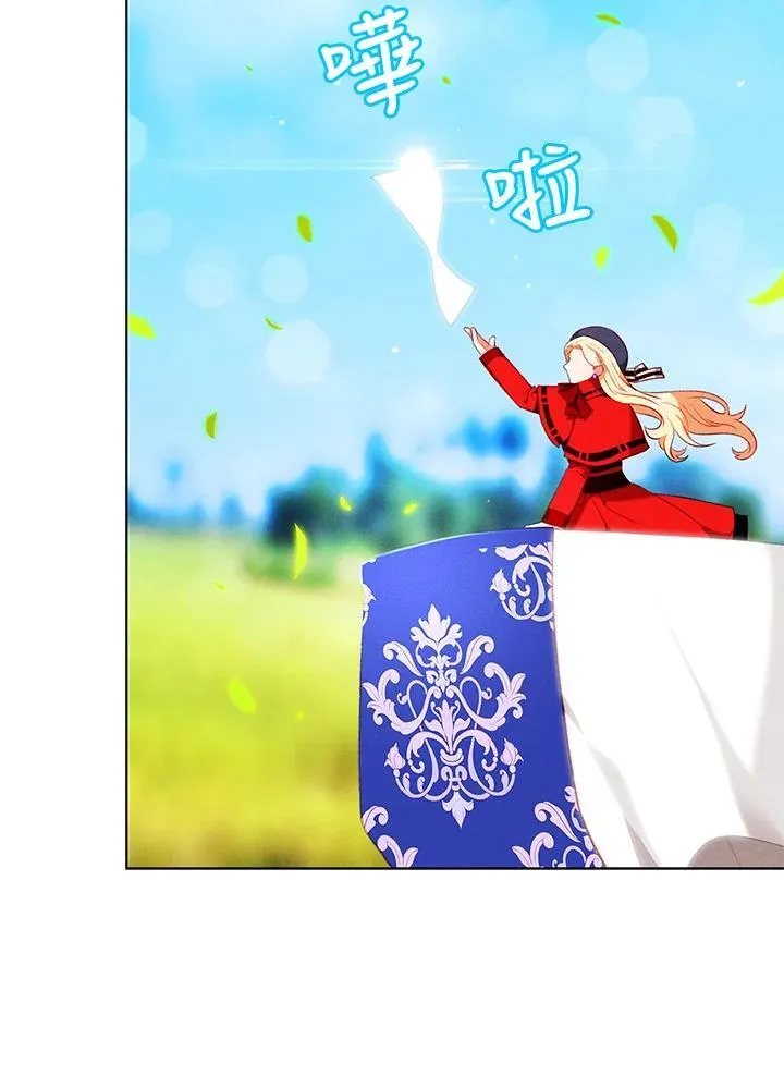 第128话 第71页