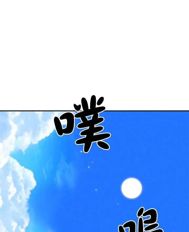 第128话 第72页