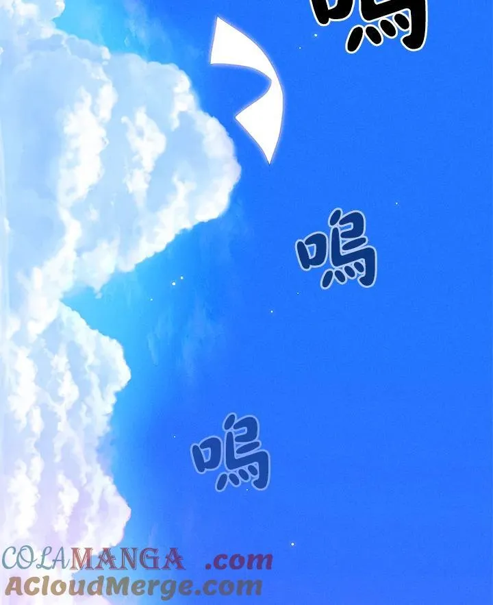 第128话 第73页