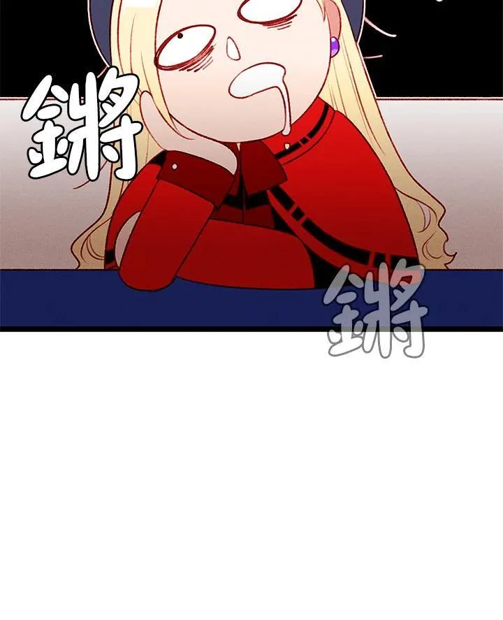 第128话 第77页