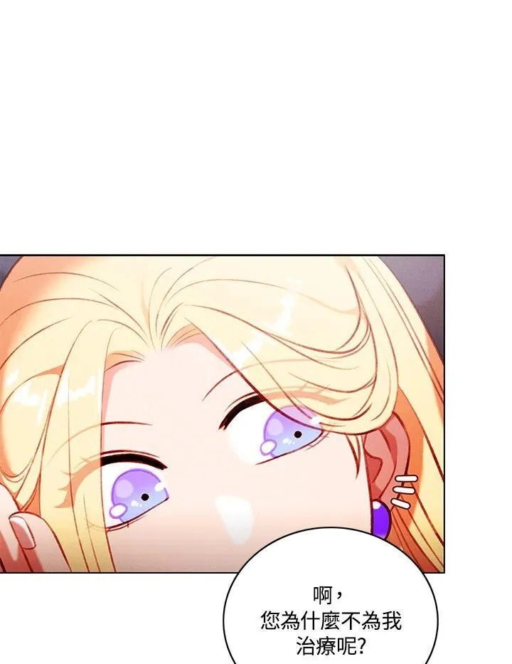 第128话 第78页