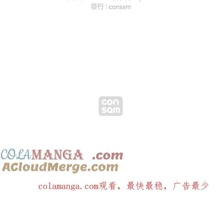 第128话 第88页