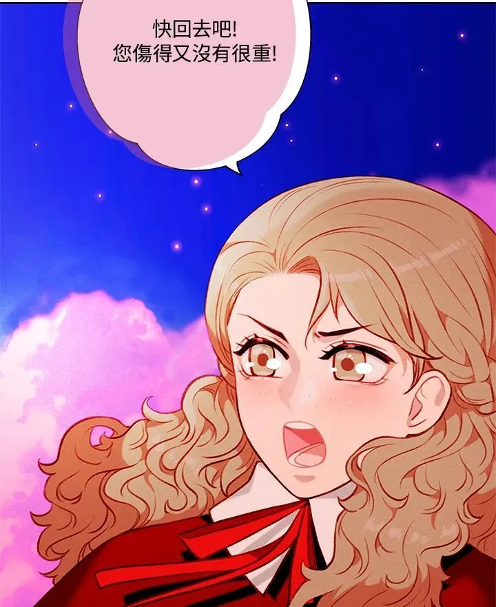 第129话 第5页
