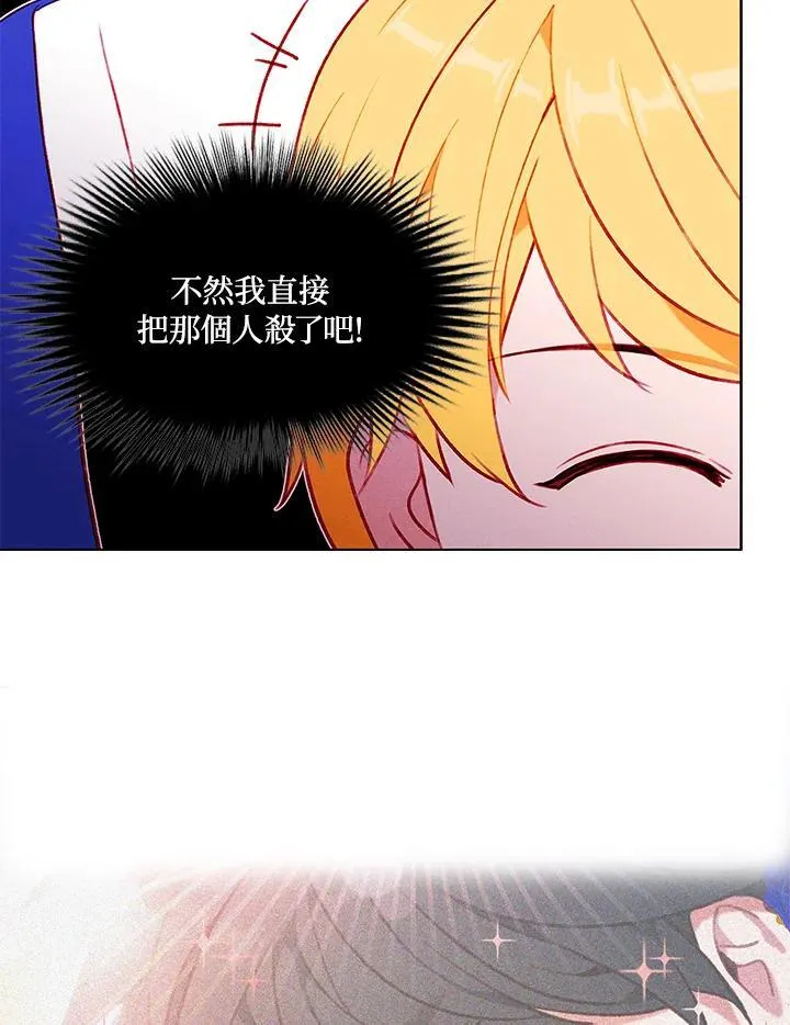 第129话 第9页