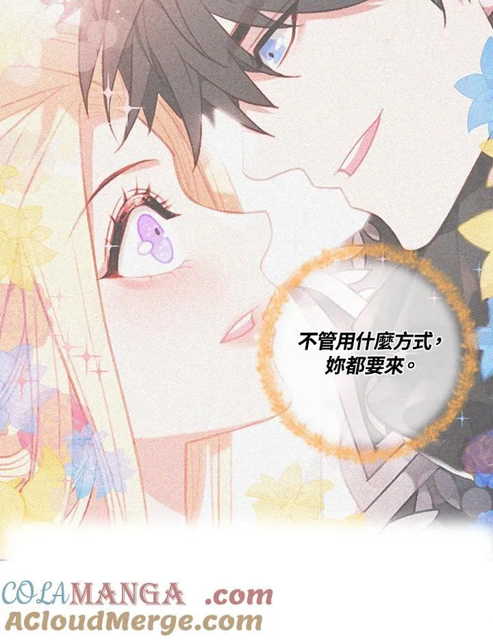第129话 第10页