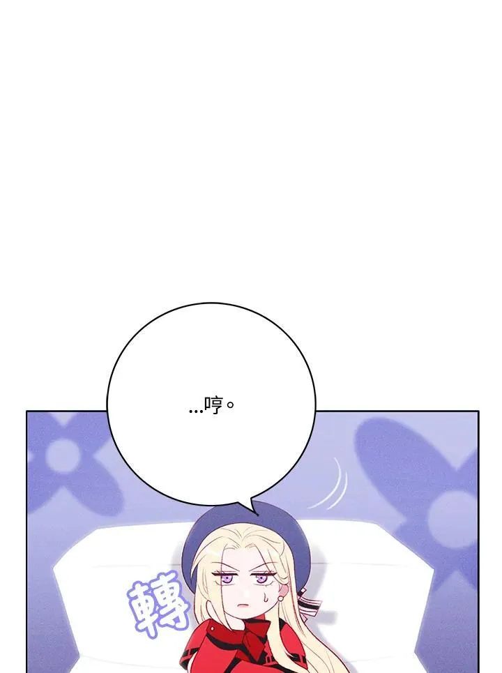 第129话 第11页