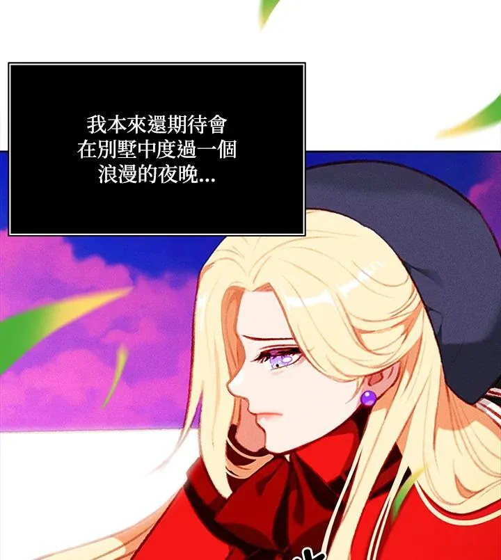 第129话 第17页