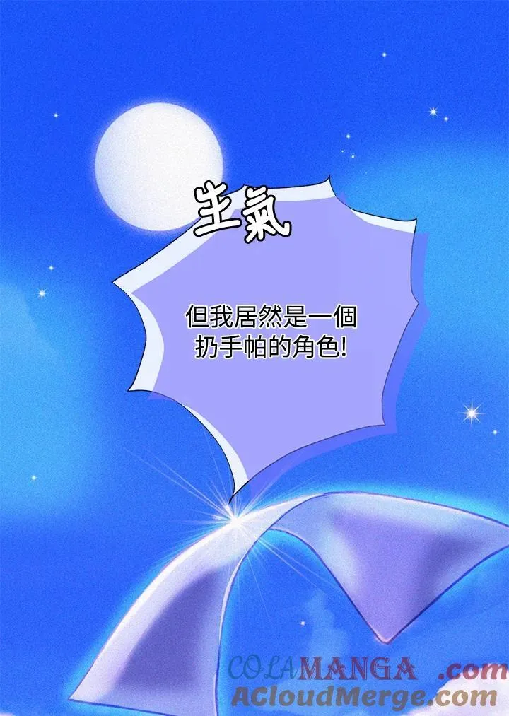 第129话 第19页